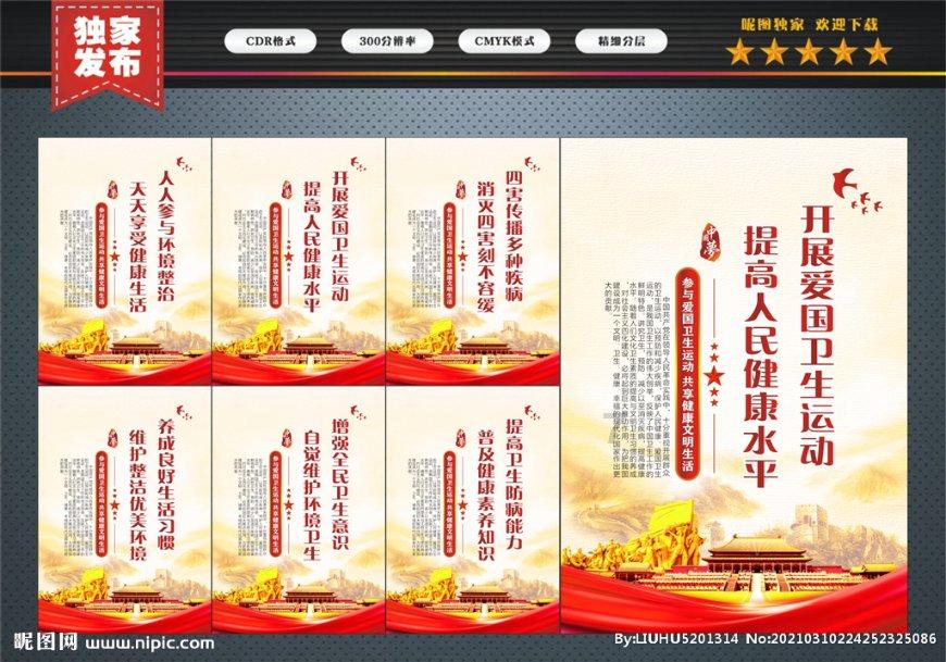 全民烧脑3去广告版